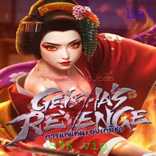 GeishasRevenge: A New Virtual Adventure in the World of Gaming